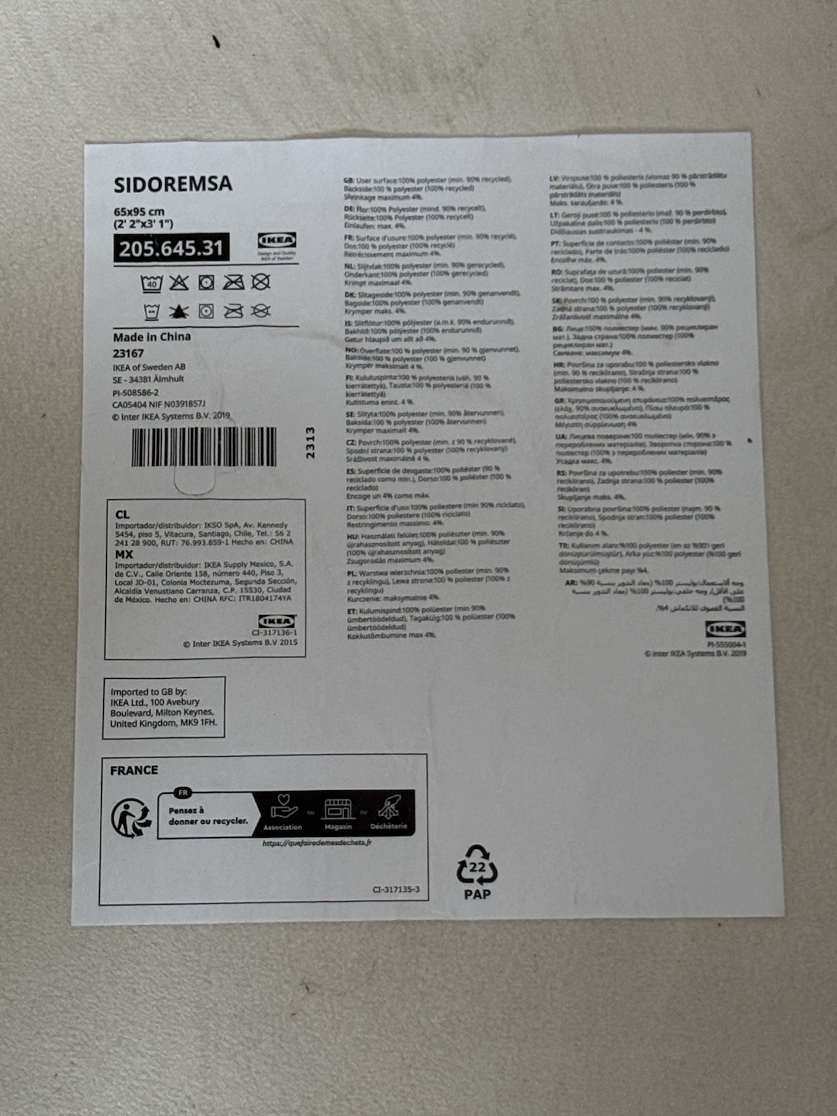 IKEA SIDOREMSA Faux Fur Rug Light Brown 205.645.31 2’2″x3’1″