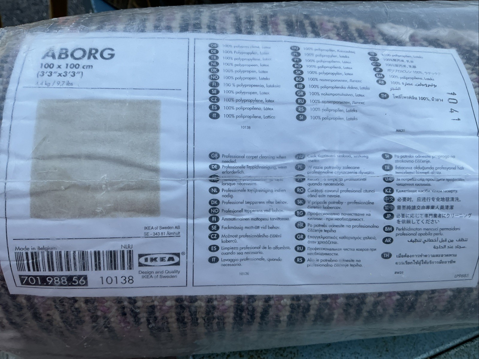 New IKEA Rug ABORG 100 X 100 Cm 3’ 3” X 3’ 3” Area Rug