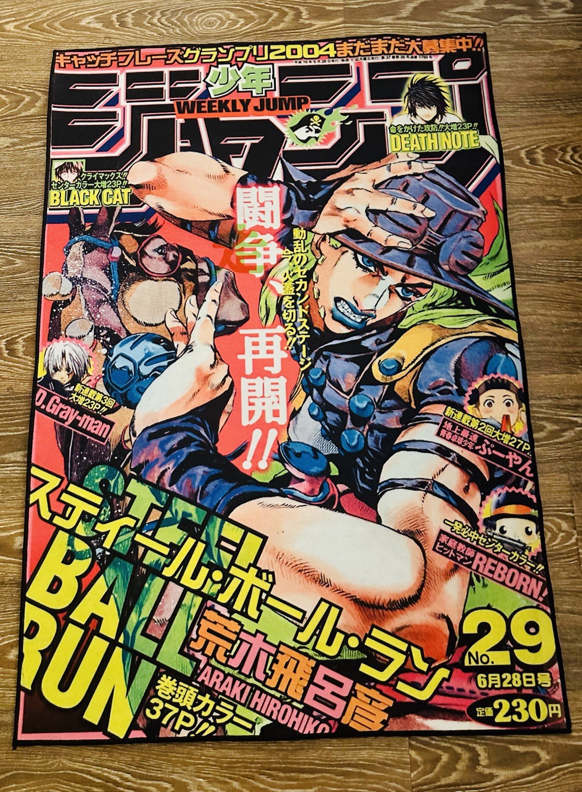 JoJo’s Bizarre Adventure Shonen Jump Anime Large Bedroom Rug 42 x 30 Inch