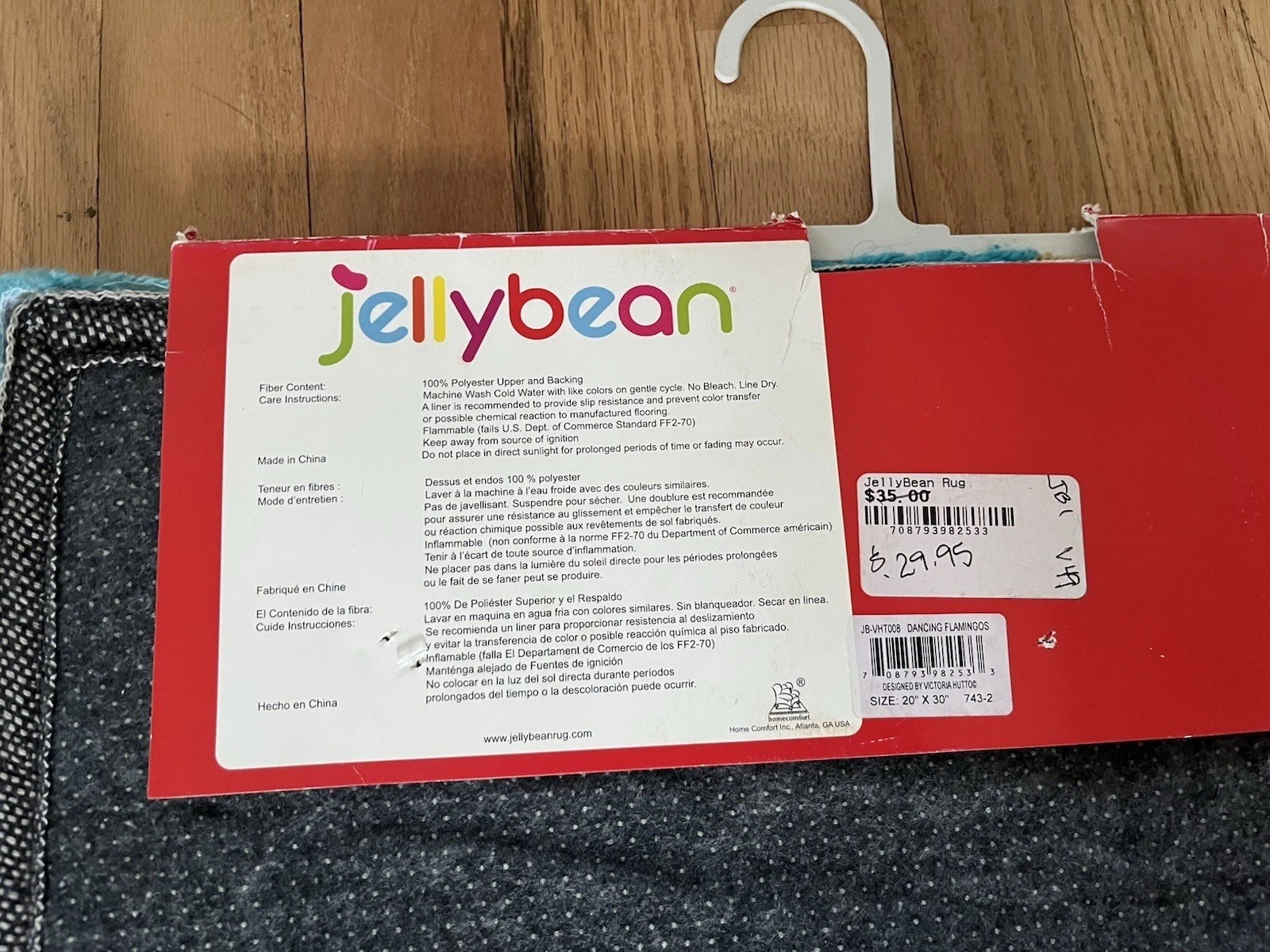 NWT JellyBean Dancing Flamingos JB-VHT008 20” x 30” Washable Rug