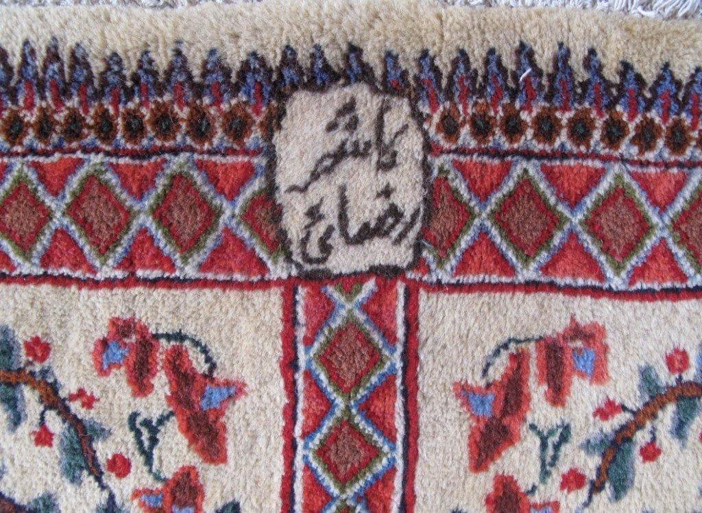 10×13′ Multi-Color Perssiaan Signed Kashmar Kingdom Art Rug 82263