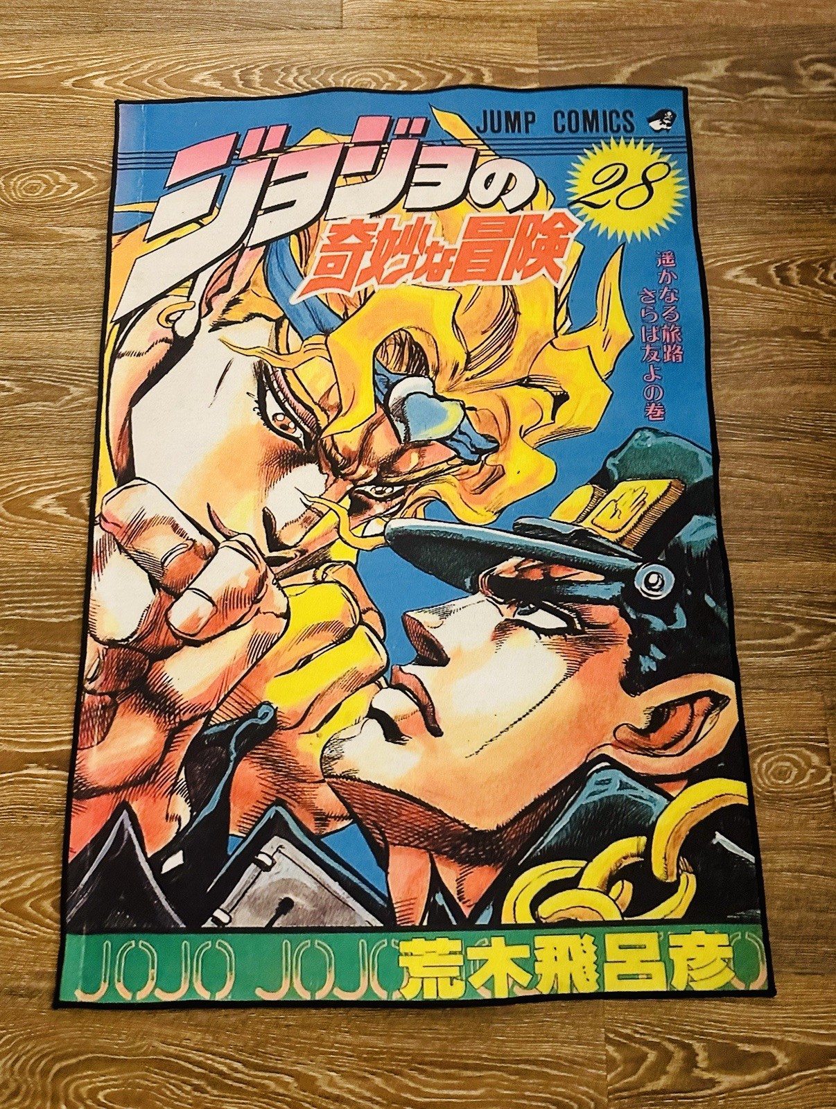 JoJo’s Bizarre Adventure Large Anime Bedroom Rug 42 x 30 Inch