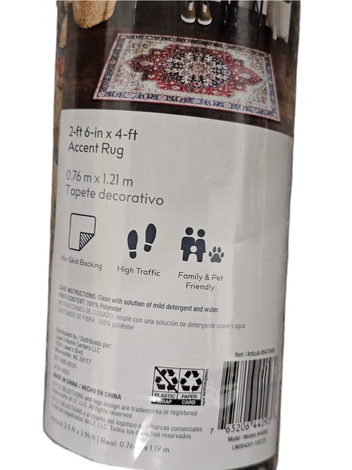 NEW Style Selections 2’6″ x 4′ Area Rug #5472499