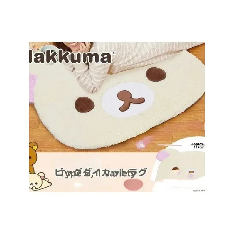 Cartoon Little Bear Plush Rug Anti-Slip Bedroom Bedside Carpet Living Room Child