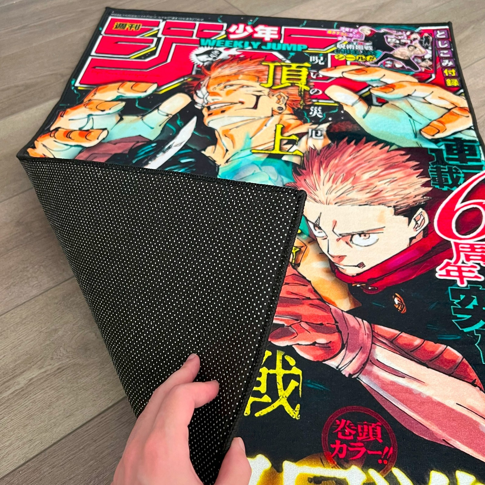 Anime Rug Jujutsu Kaisen Sukuna Soft Polyester Carpet