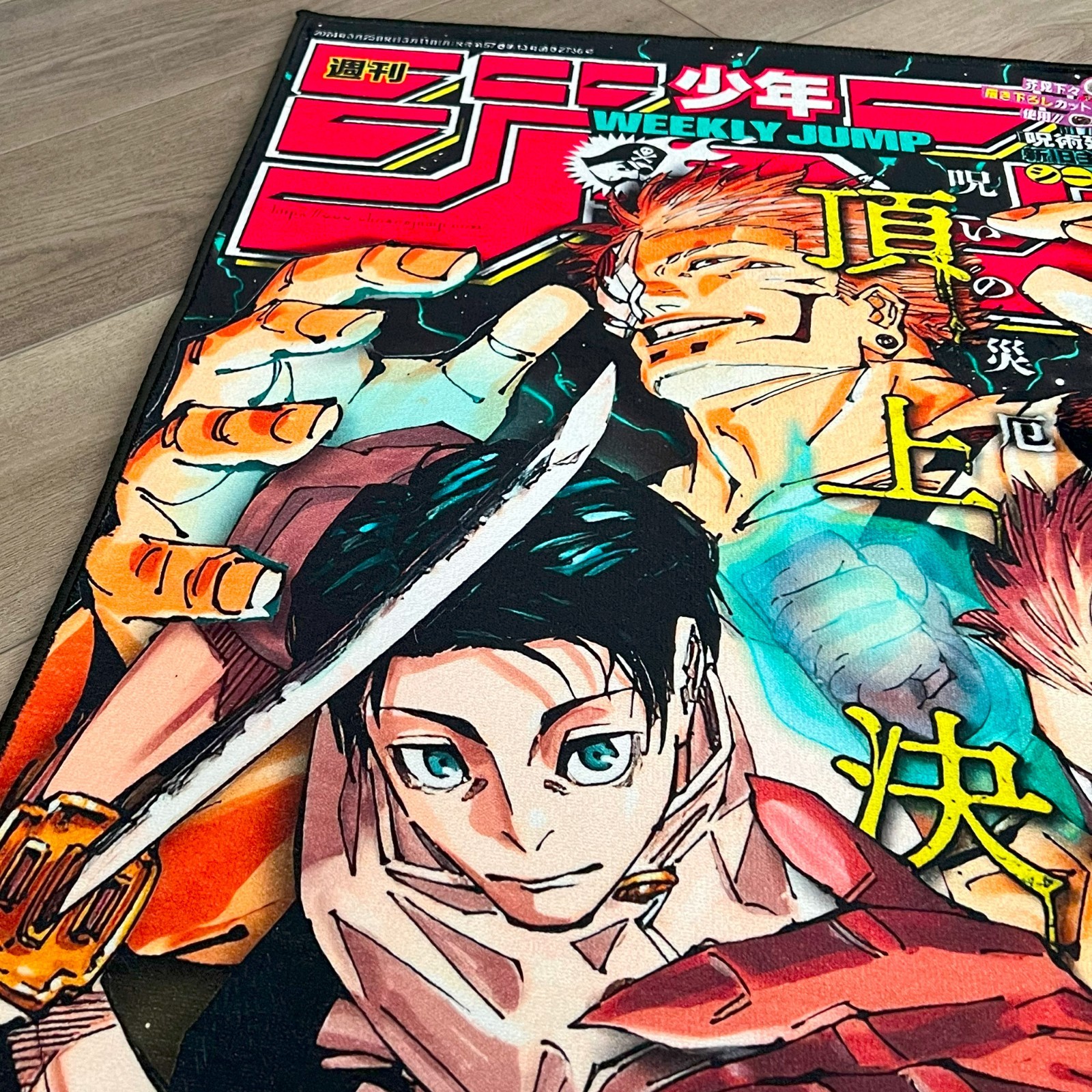 Anime Rug Jujutsu Kaisen Sukuna Soft Polyester Carpet