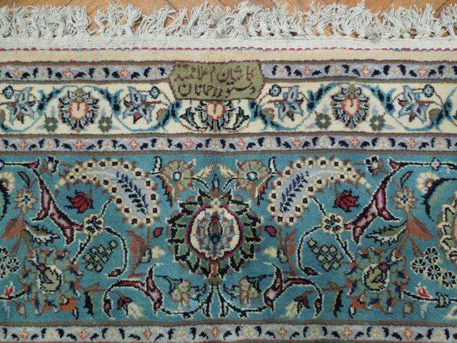 10′ x 19′ SIGNED Greenish Ivory Signed Perssiaan Kashhan Quality Rug 16252